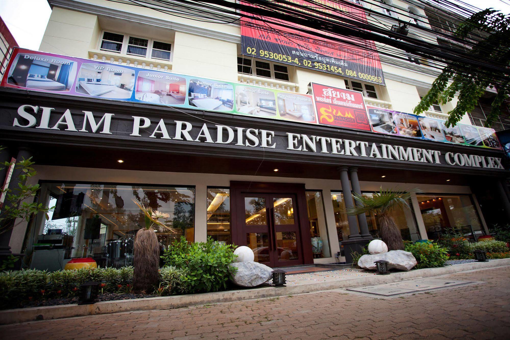 Siam Paradise Entertainment Complex Бангкок Екстер'єр фото